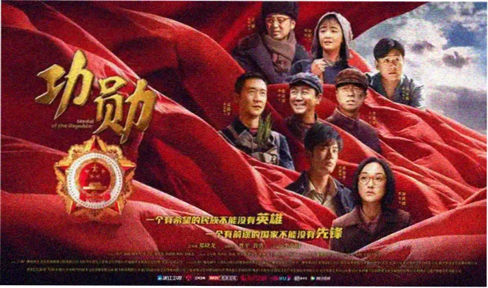 斗破苍穹动漫主视觉轮播图二